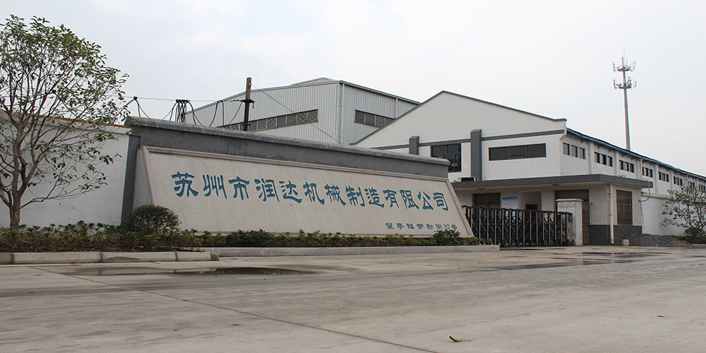 蘇州市潤(rùn)達(dá)機(jī)械制造有限公司m.workoutinla.com
